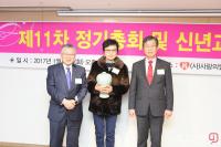 전남도, 양털 신발깔창 기부업체에 감사패