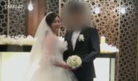'그것이 알고싶다' 실종 신혼부부 남편, 아내 최성희 말고 다른 여자가 있었다?