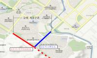 김포시 “한강신도시 주변도로 구간 부분개통”