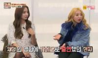 '언니들의 슬램덩크2' 홍진경, 한채영 첫만남 기억 못해 "아기 이모 소개해줘"