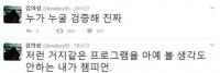 김의성, '대선주자 국민면접' 프로그램에 날선 비판 "누가 누굴 검증해? 거지같은 프로그램"