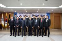 한국해운조합, 2017년 지부장 전략회의 개최
