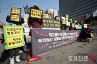 ‘일본 수산물 수입 금지하라’