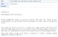 성폭행 신고에 "날 밝으면 연락하라"…'나 몰라라' 재외공관 너무합니다