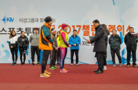 서울시의회 이승로 의원, ‘스포츠투데이 2017 챌린지레이스’ 마라톤대회 참석