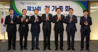 한국정보통신진흥협회(KAIT), 제126회 이사회 및 제31회 정기총회 개최