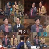 임채무, 열애 사실 최초 고백 "아내와 사별 후 방황…첫눈에 반한 여자와 연애중" 