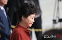 박근혜 대통령, 27일 최후변론 불출석 의사 전달…‘서면’ 입장 전할듯