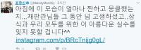 윤종신, 박근혜 탄핵 선고날 이정미 재판관 헤어롤에 "아름다운 실수…짠하고 뭉클해" 감동