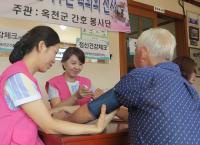 옥천군자원봉사센터, 금암2리서 올해 첫 이동 봉사 활동