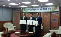 충북대, 전국 50개 대학과 대학입시 전달