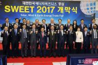 신재생에너지전시회 ‘SWEET 2017’ 개막