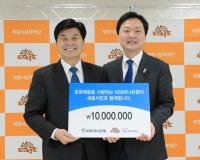 KEB하나은행, 세종시에 문화예술지원금 1000만원 전달