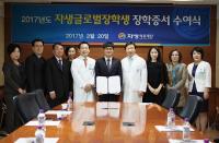 우석한의대 윤정민 학생, 자생의료재단 ‘제4기 글로벌 장학생’ 선발