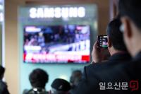 박근혜 전 대통령 검찰 출석 장면을 촬영하고 있는 시민