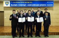 충남경찰, 범죄피해자 후원 프로젝트 활성화 협약