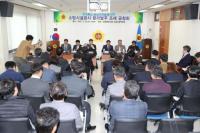 충북도의회, ‘공공건축물에 대한 소방시설공사 분리발주 조례’ 공청회 개최