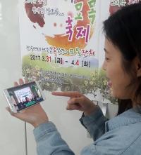 옥천묘목축제 홍보 동영상 화제
