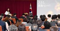 대전중구 "뿌리공원서 야외결혼식 어때요?"