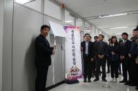 세종시선관위, ‘세종 민주시민 학습원’개원