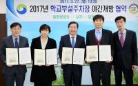 대전서구 문정초- 구봉고 학교주차장 야간 개방