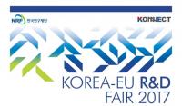연구재단, 오는 29일 한-EU R&D Fair 개최