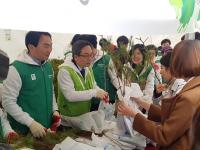 한국산림복지진흥원·대상(주), '2017 희망의 나무 나누기' 행사 개최