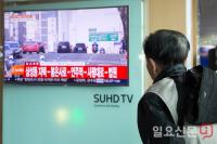 박근혜 전 대통령 법원 출두 모습 지켜보는 시민