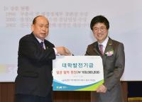순천향대, ‘건학 39주년 기념식 경영비젼 공유’ 행사 열려