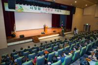서부발전, 제16주년 창립기념행사 개최