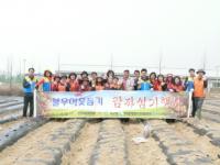 한국중부발전 인천화력본부, 지역사회 소외계층 돕기 나서