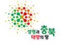 충북도 총 3253억 예산 투입‘일자리 9만개’ 창출
