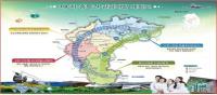 충북도 제6차 충북권 관광개발계획(2017~2021) 확정 공고