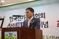 한국전기공사협회, 제25대 회장에 류재선 ㈜금강전력 대표 취임 