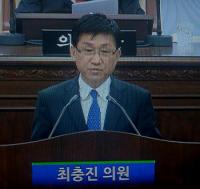 청주시 제26회  임시회 5분 자유발언