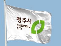 충북 청주시, 원스푸드 시범사업 신규업소 모집 