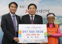 김국자 할머니,  폐휴지 팔아 모은 400만원 장학금 기탁 