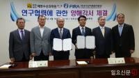 전남도, 참조기 방류 종자 혈통 보존한다