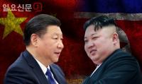 [단독] 6차 핵실험 유보 배경은? 북중 실무대표단회담 내용 최초 공개