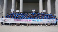 한국방문위원회, 대학생 미소국가대표 16기 발대식...평창동계올림픽 친절문화 확산