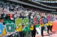 인천시선관위,  SK와이번스와 ‘아름다운 선거 이벤트 데이’ 투표참여 캠페인