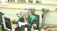 정진운, 라디오서 '예은과 결별' 소식 간접 언급? "밥먹고 기운 차릴게요" 