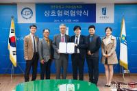 전주대, 미소심는치과와 산학협력 협약