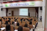 광주시교육청, 상반기 유치원 교원 직무연수
