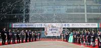 aT, 대한민국식품대전 참가기업 모집