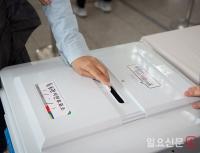 투표함에 투표용지를 넣는 사전투표 체험자