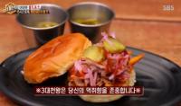 ‘백종원의3대천왕’ 이태원 바비큐, 인천 묵은지돼지찜, 돼지부속구이 “상상한 맛 아냐”