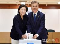 투표하는 김정숙-문재인
