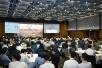 한국표준협회, 2017 글로벌 산업혁신 컨퍼런스 개최
