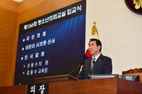 서울시의회 오봉수 의원 “5.18 민주화운동기념일...청소년의회교실 학생들 환영” 